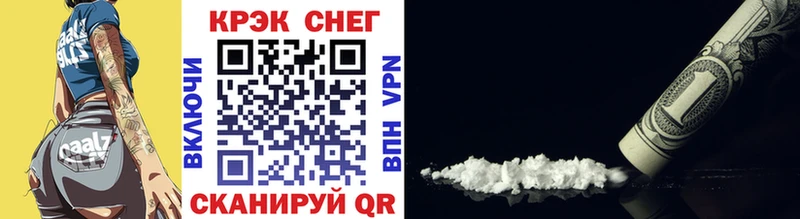 COCAIN 99%  Купить где  Топки 