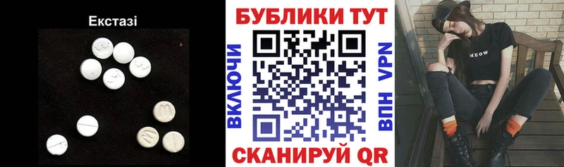 Купить  Топки  ЭКСТАЗИ VHQ 