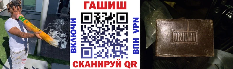 ГАШ VHQ  Купить  Топки 