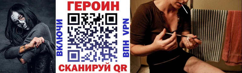 Героин гречка  Купить  Топки 