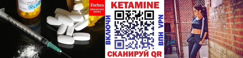 Купить  Топки  КЕТАМИН ketamine 