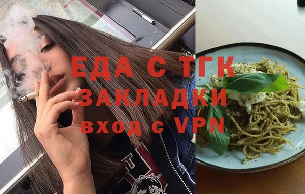 марки nbome Елабуга