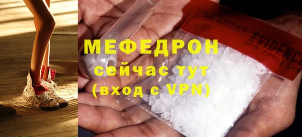 марки nbome Елабуга