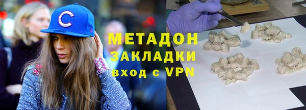 соль ск Ельня