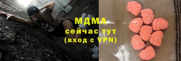 марки nbome Елабуга