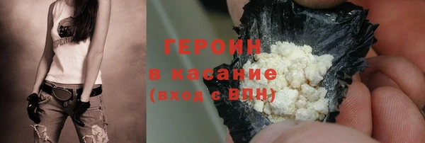 марки nbome Елабуга