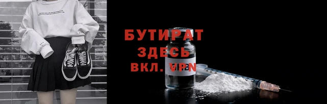 соль ск Ельня