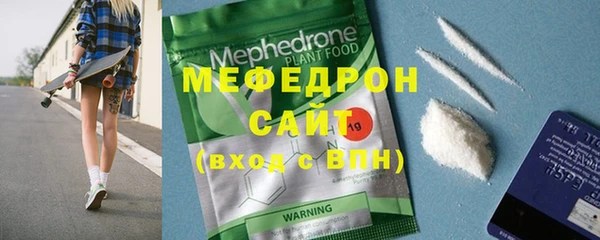 марки nbome Елабуга