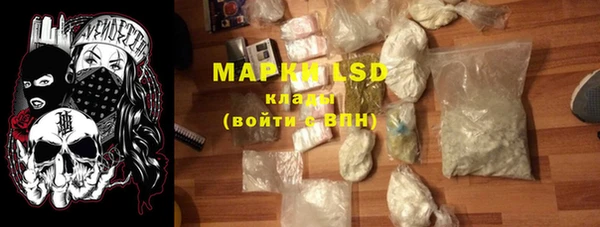 марки nbome Елабуга