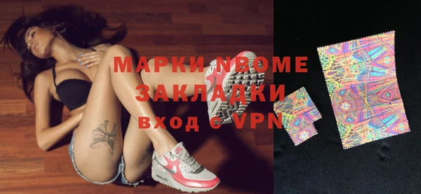 марки nbome Елабуга