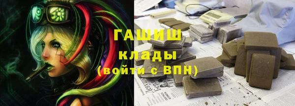 марки nbome Елабуга