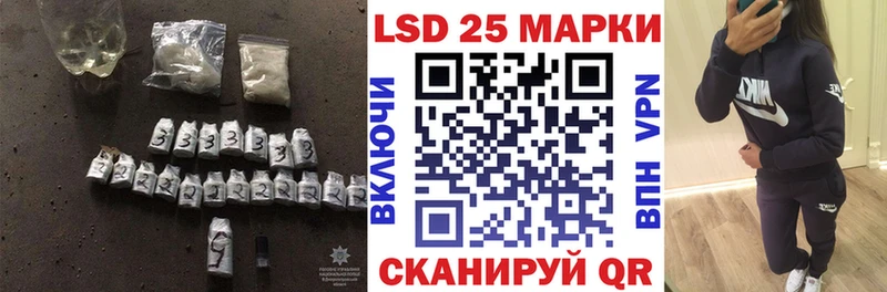 LSD-25 экстази кислота  Купить где  Топки 