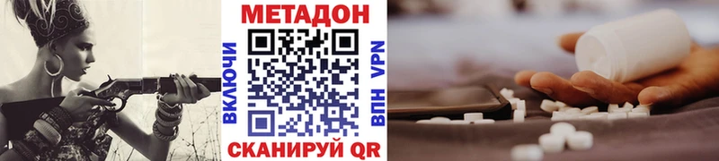 Купить где  Топки  Метадон мёд 