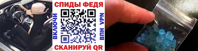 МЕТАМФЕТАМИН винт  Купить закладки  Топки 