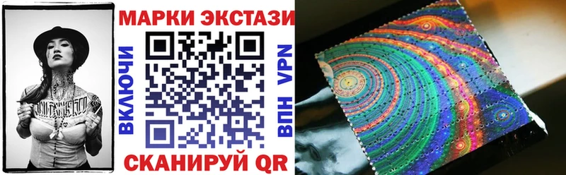 Купить закладки  Топки  Марки 25I-NBOMe 1500мкг 