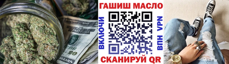 ТГК жижа  Купить где  Топки 