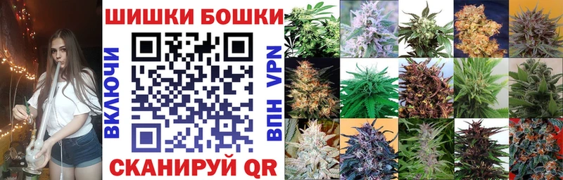 Марихуана семена  Купить  Топки 